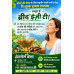 Breathe Easy -30 GMS TEA Breathe Easy -30 GMS TEA