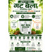 Gut Bela - Trial Pack - 05 Gms Gut Bela - Trial Pack - 05 Gms
