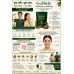 Gut Bela - Trial Pack - 05 Gms Gut Bela - Trial Pack - 05 Gms